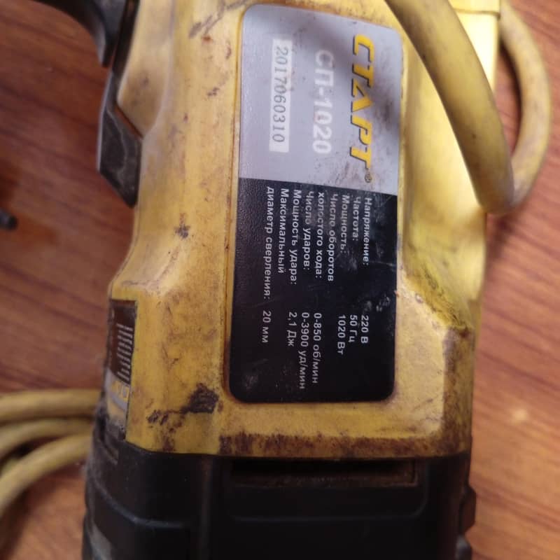 Drill machine 0