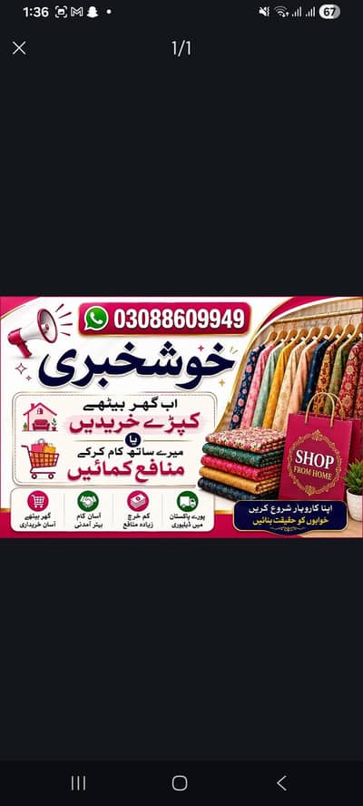Need unlimited worker