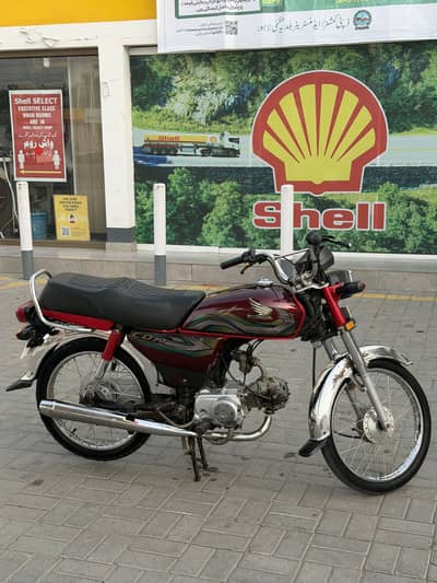 Honda 70 for sale
