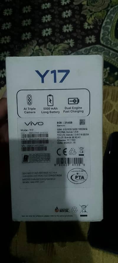 Vivo Y17
