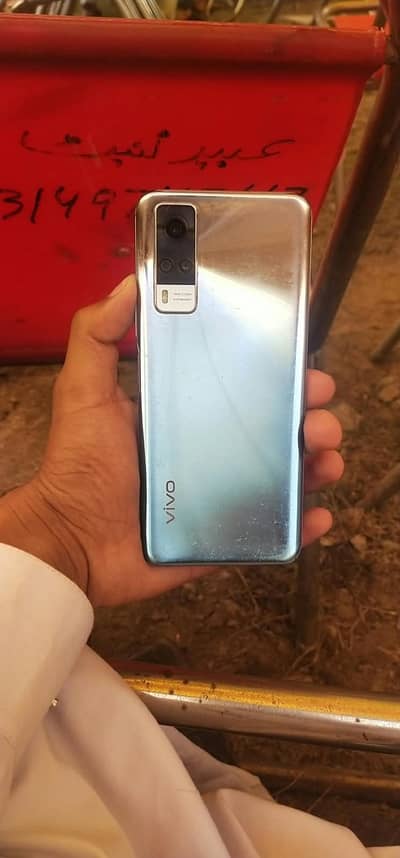 Vivo Y51s