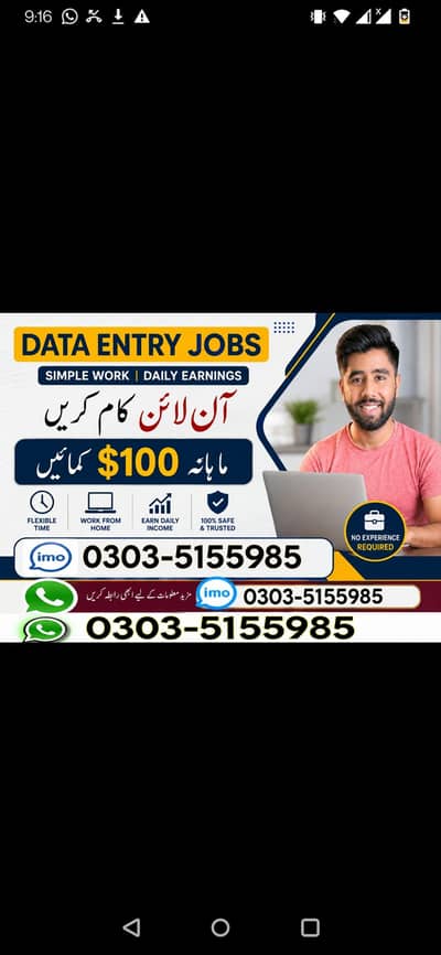 online job at home