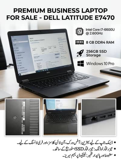 Super Fast Dell i7 (6th Generation) Laptop for office & Study