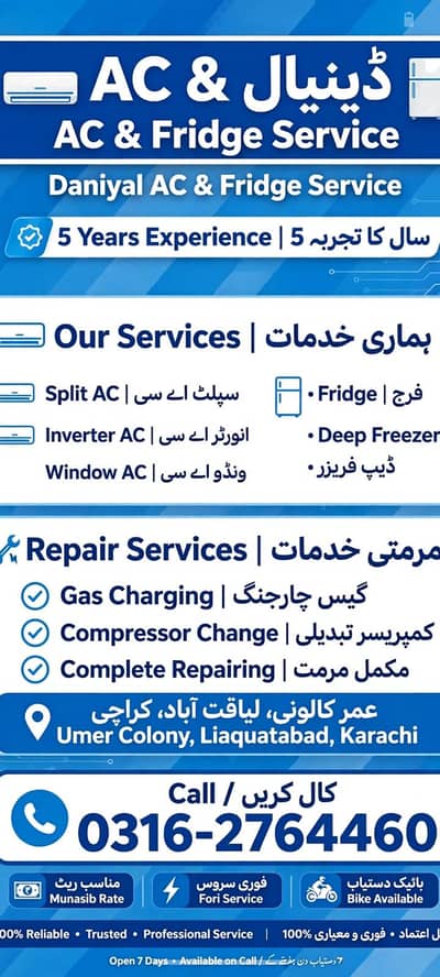 job need