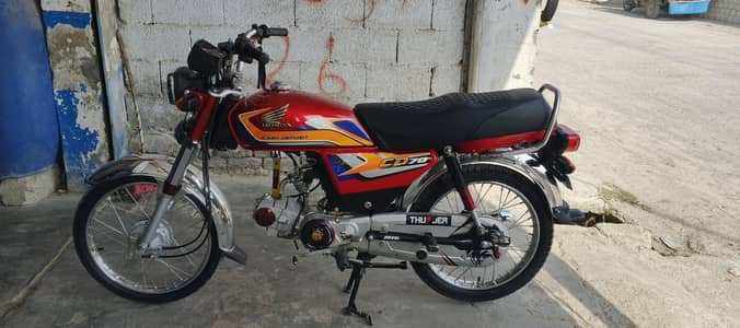 honda 70