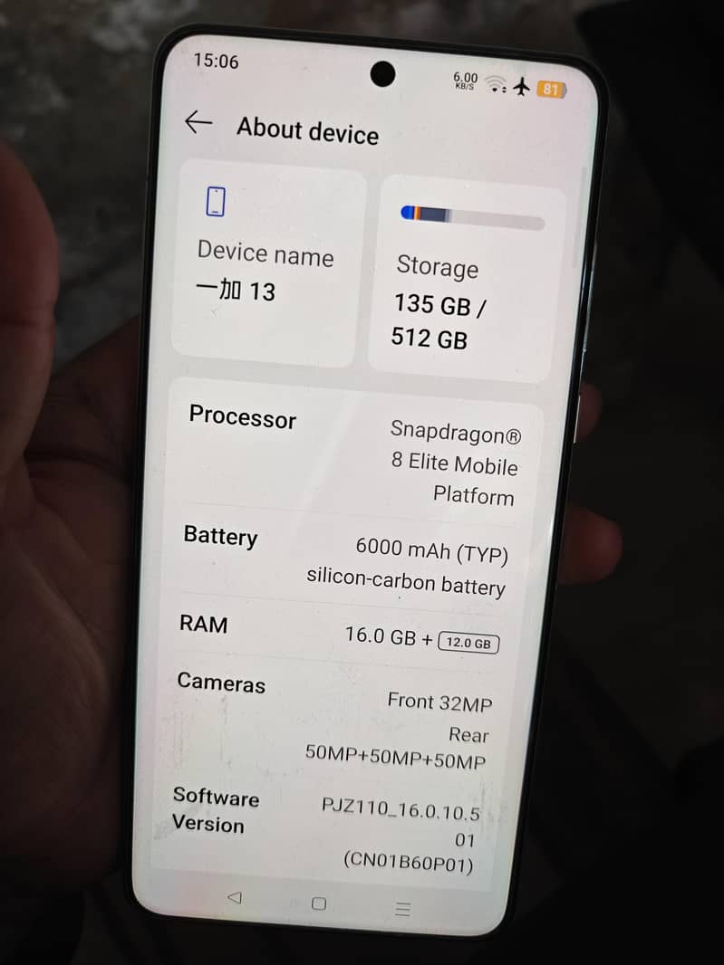 OnePlus 13 0