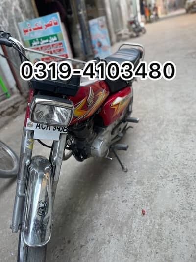 Honda CG 125 2021