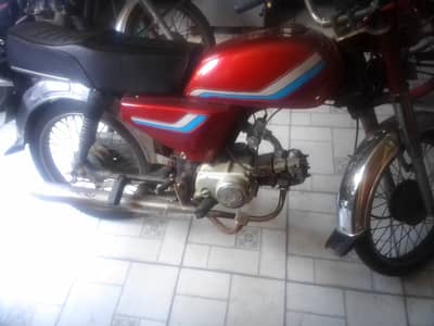 Super Asia SA 70 2013