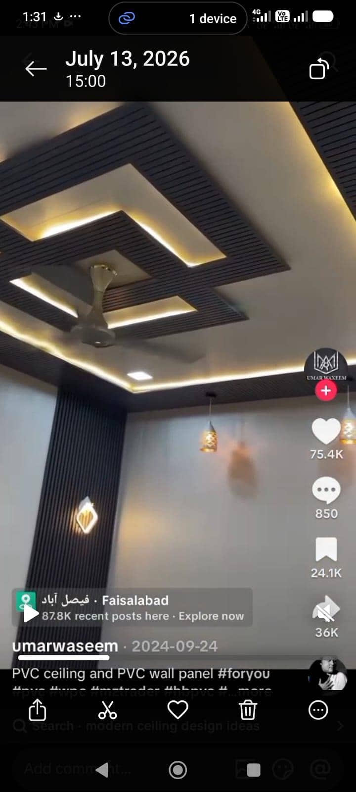 Indoor Ceiling 1