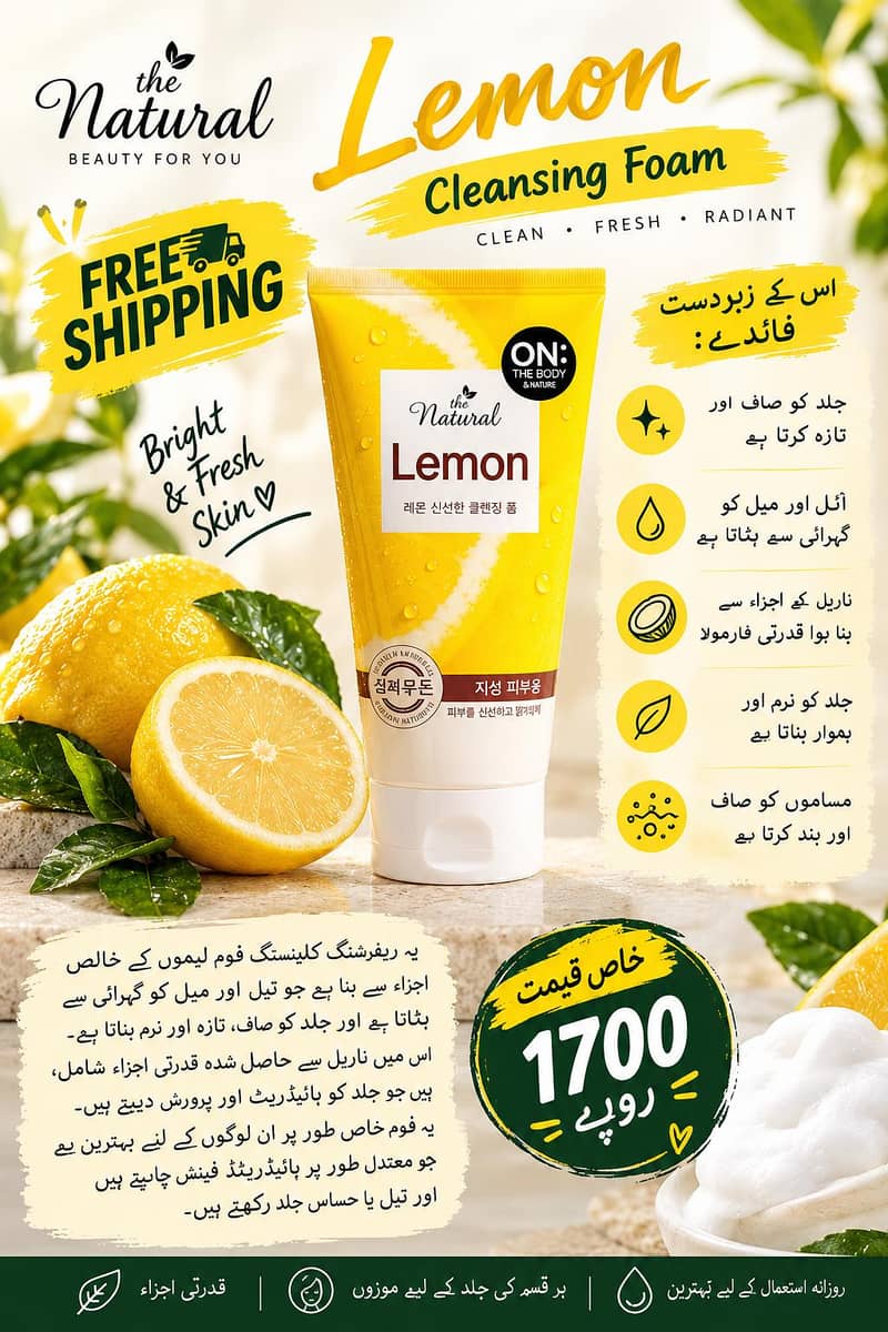 On Lemon cleanser 0