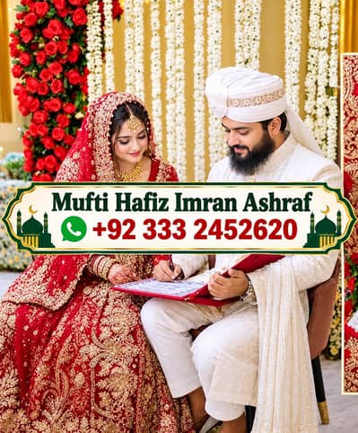 Nikah Service /Qazi /Nikah Khawan /Qari /Court Marriage/ Nikkah/Mufti