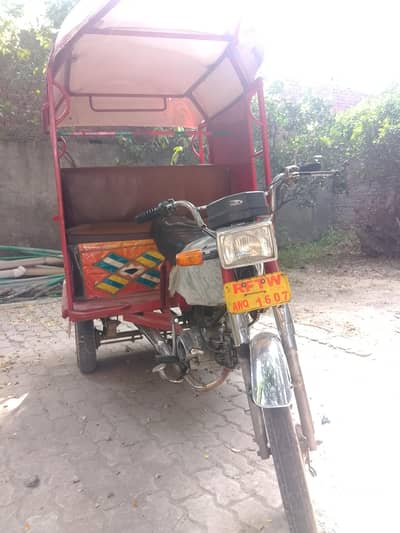 Chigchi Rikshaw For Sale