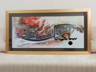 Quran Calligraphy, ایت کریمہ with golden frame