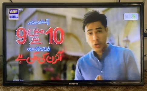 Samsung TV