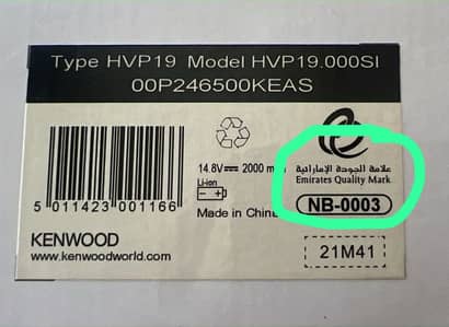 Kenwood hand held vacuum cleaner- wet and dry