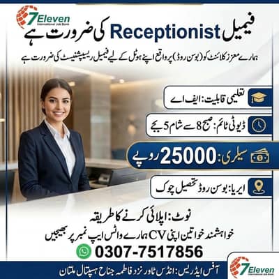 Computeroperator/Calloperator/Amazonassistant/Homeruner