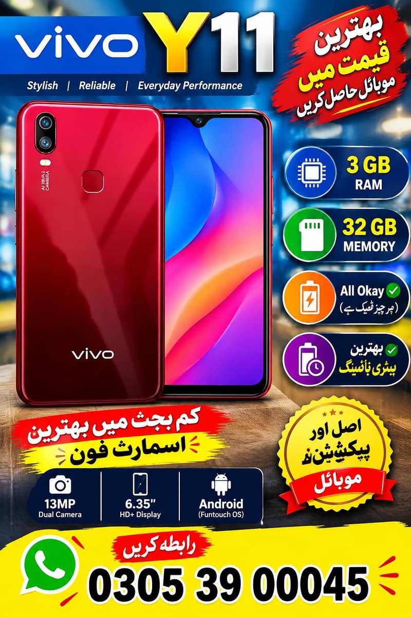 Infinix Smart 7 2