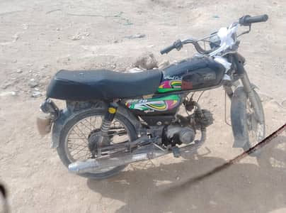arjant for seel