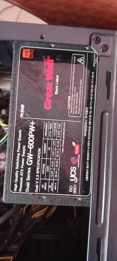 600 Watt power supply for gaming pc