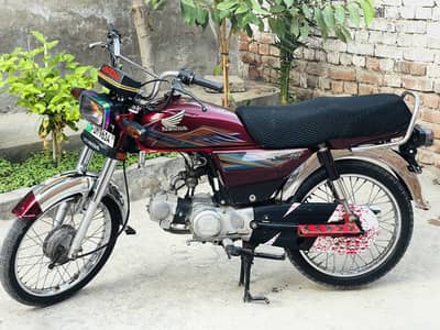 Honda 70 2020 model