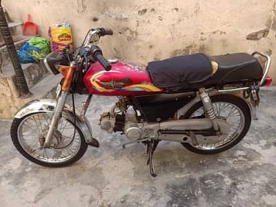 For sale
