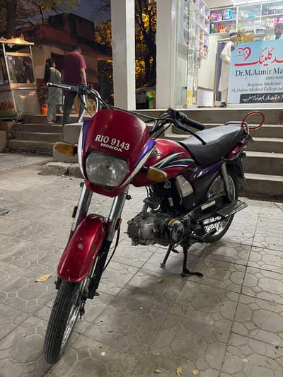 CD 70 Dream Urgent Sale 100 % geniun condition