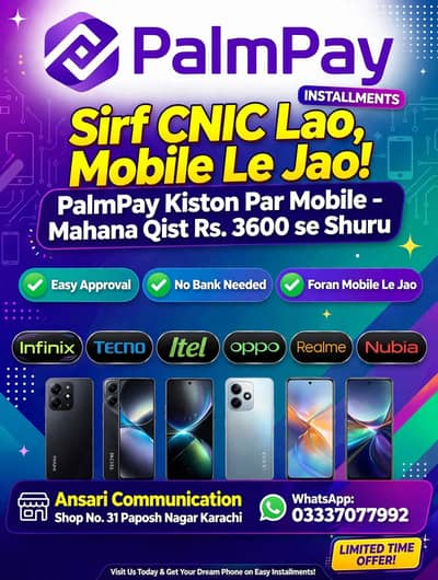 palmpay Mahana Qist 3600 se - Infinix Tecno Oppo Realme