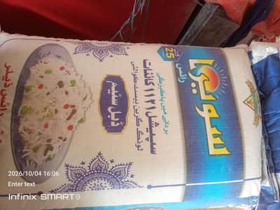 kainat chawal