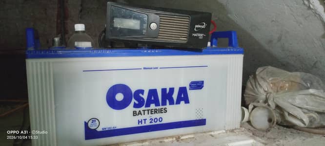 Homage Matrix Plus 1001 UPS + Osaka HT 200 Battery for Sale