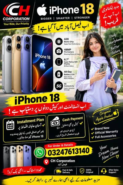 Apple iPhone 18 Pro