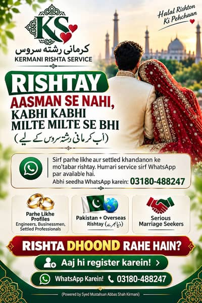 Kermani Rishta Service | Pakistan & Overseas Rishtay | Educated Famil