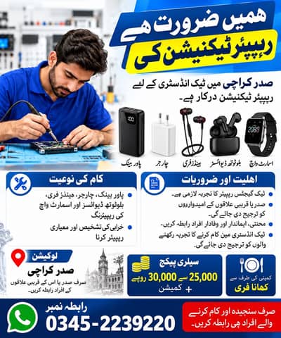 Repair technician for electronics gadgets