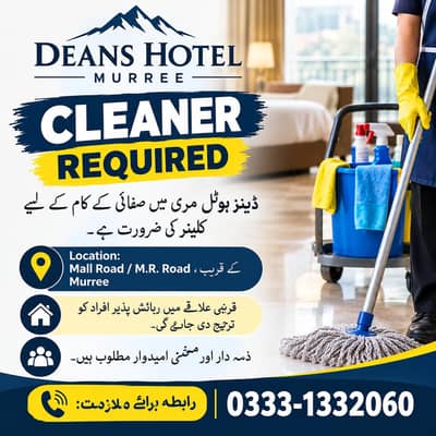 Cleaning worker Required