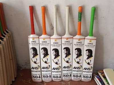 Tape Ball Cricket Bat - AHS Qaidi 804 - Free Delivery