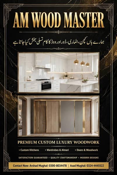 carpenter work