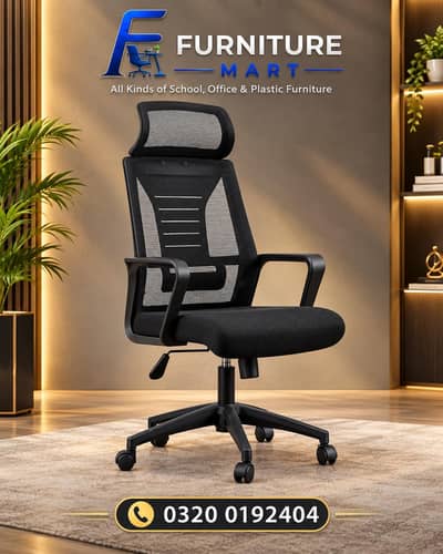 office chair