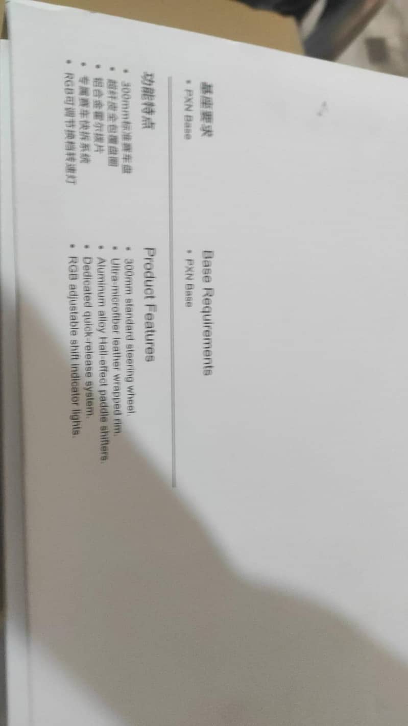 Pxn vd6 bundle 4