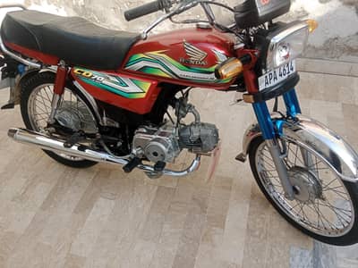 Honda Cd 70 2022/23 Model antique pice