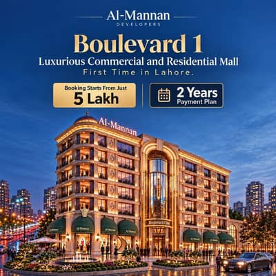 Luxury Studio Hotel Apartment For Sale Easy Installments Plan | Boulevard one Alkabir Town Down Town Raiwind Road Lahore
