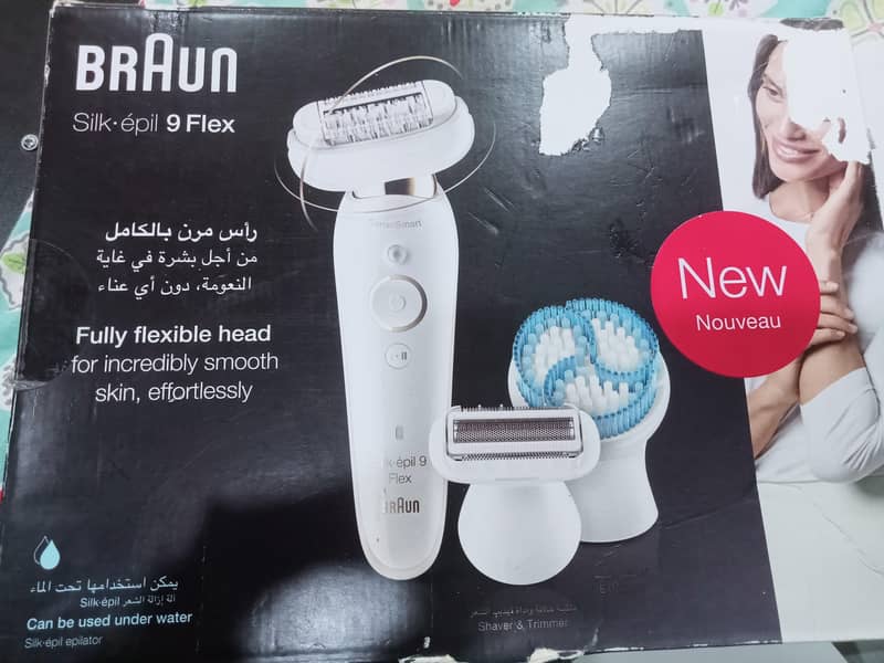 vax machine 1