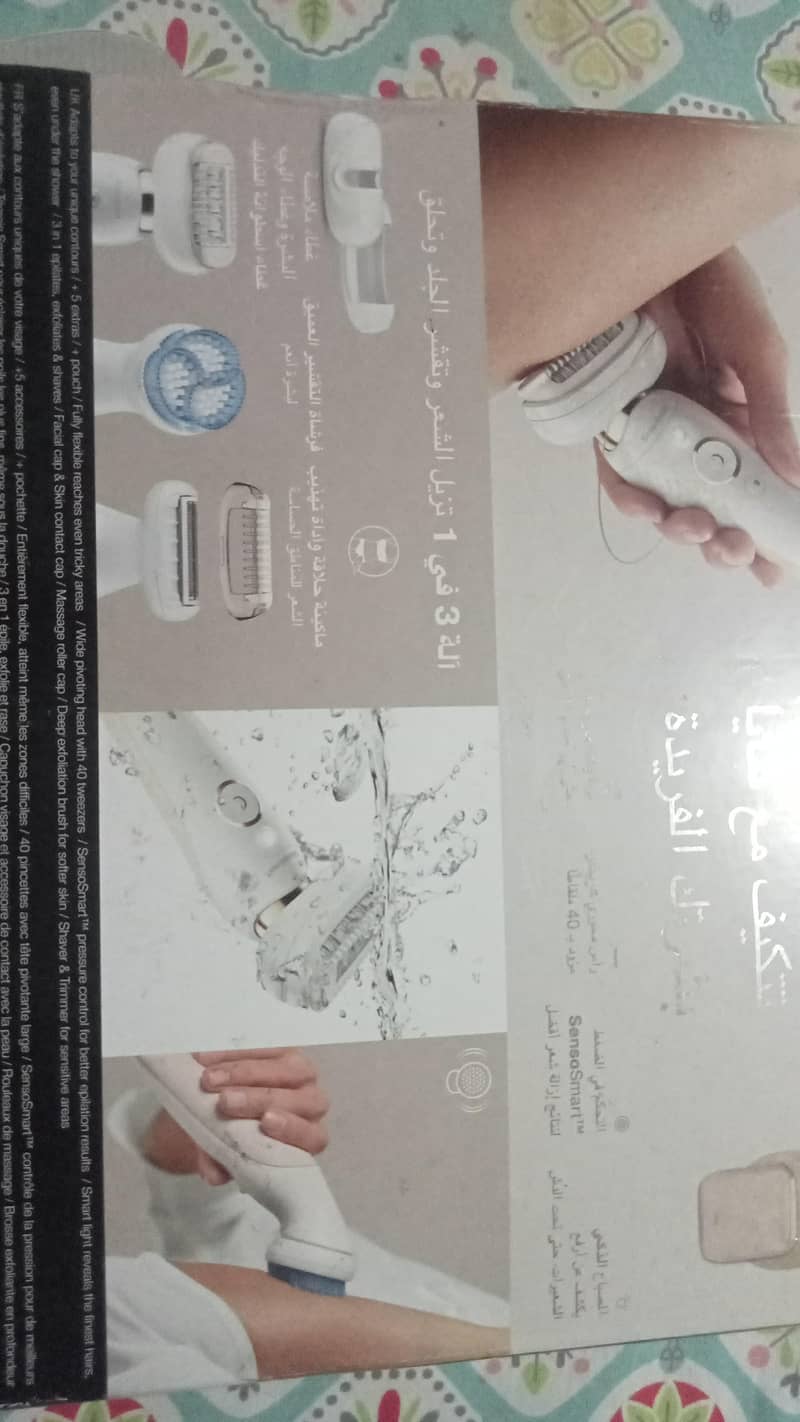 vax machine 2