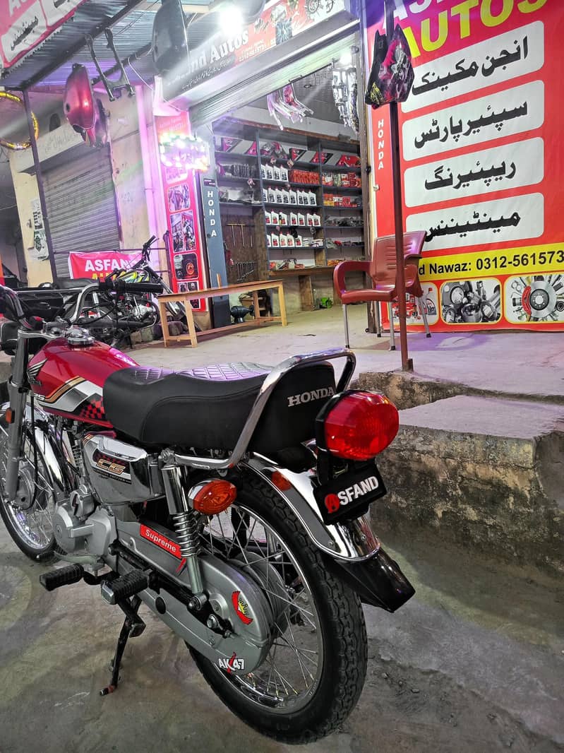 location haripur 3