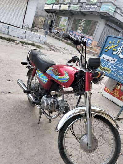 union star Model 2024 US70 cc