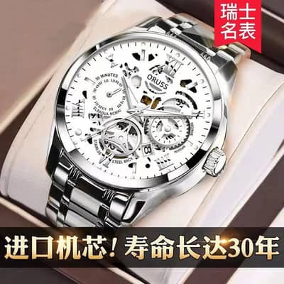 watch luminous water proof handsome watch