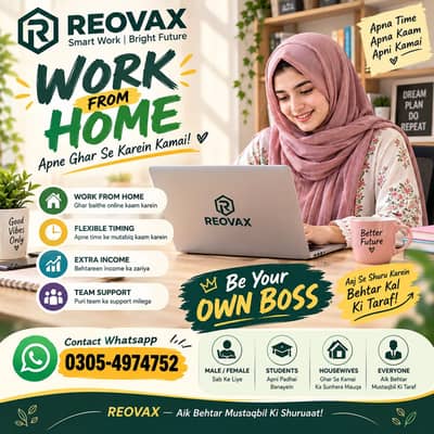WORK FROM HOME  |  03054974752