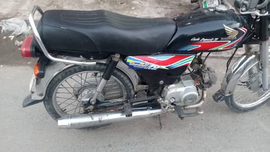 honda 70