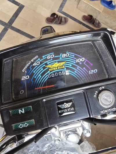 Super Star SS 70 2026