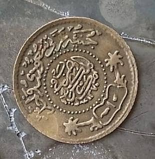 Saudi Arabia 1 Riyal silver coin 1935AD