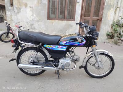 HONDA 70
