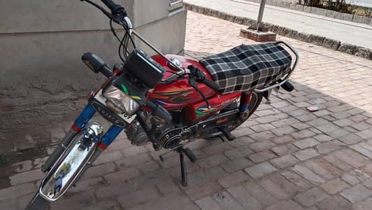 united 70 cc for sale